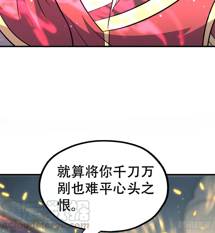 175魏将臣VS梅箬婷4