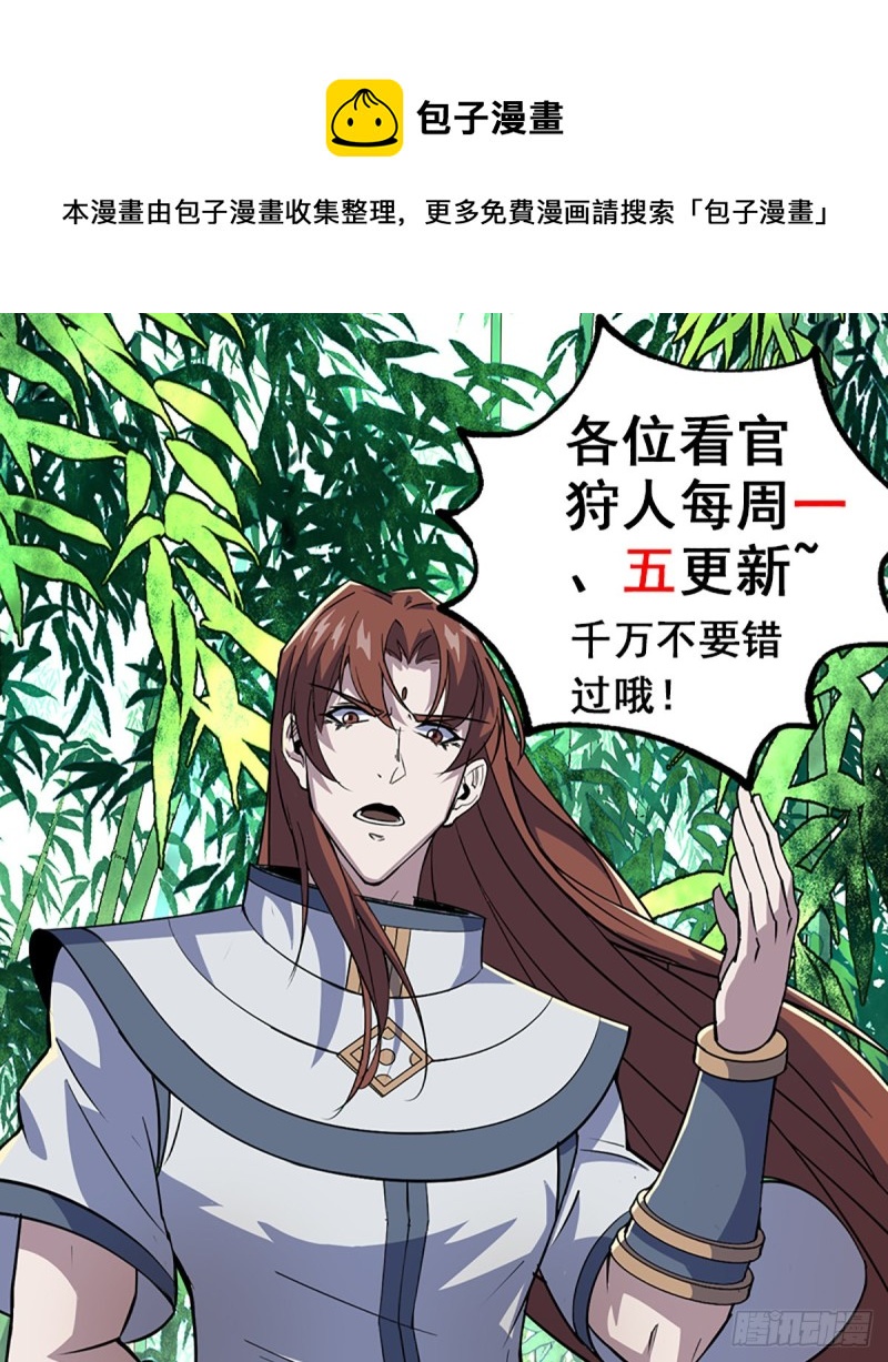 224败逃50