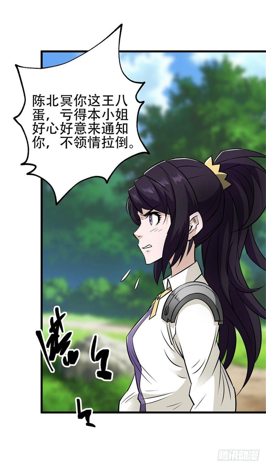 024洪溟图（上）3