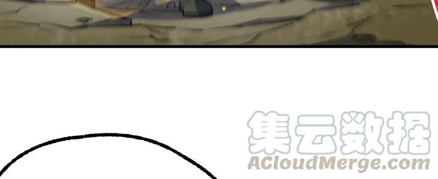130半魂器105