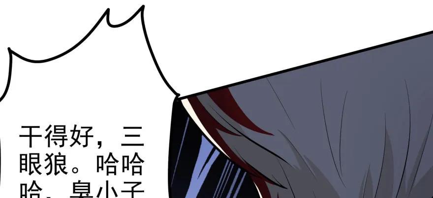 092斗兽118