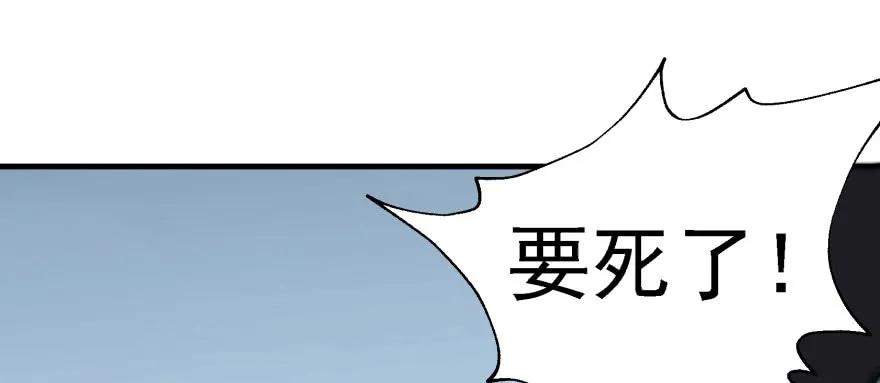 138搬救兵148