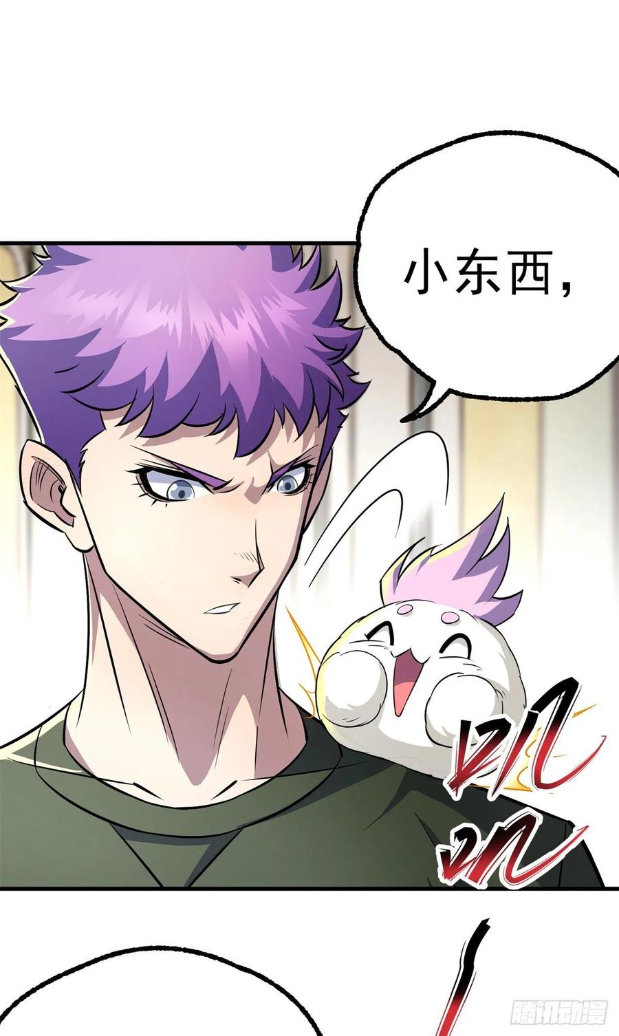 204雕虫小技46
