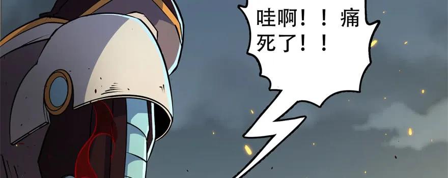 171暂且撤退41