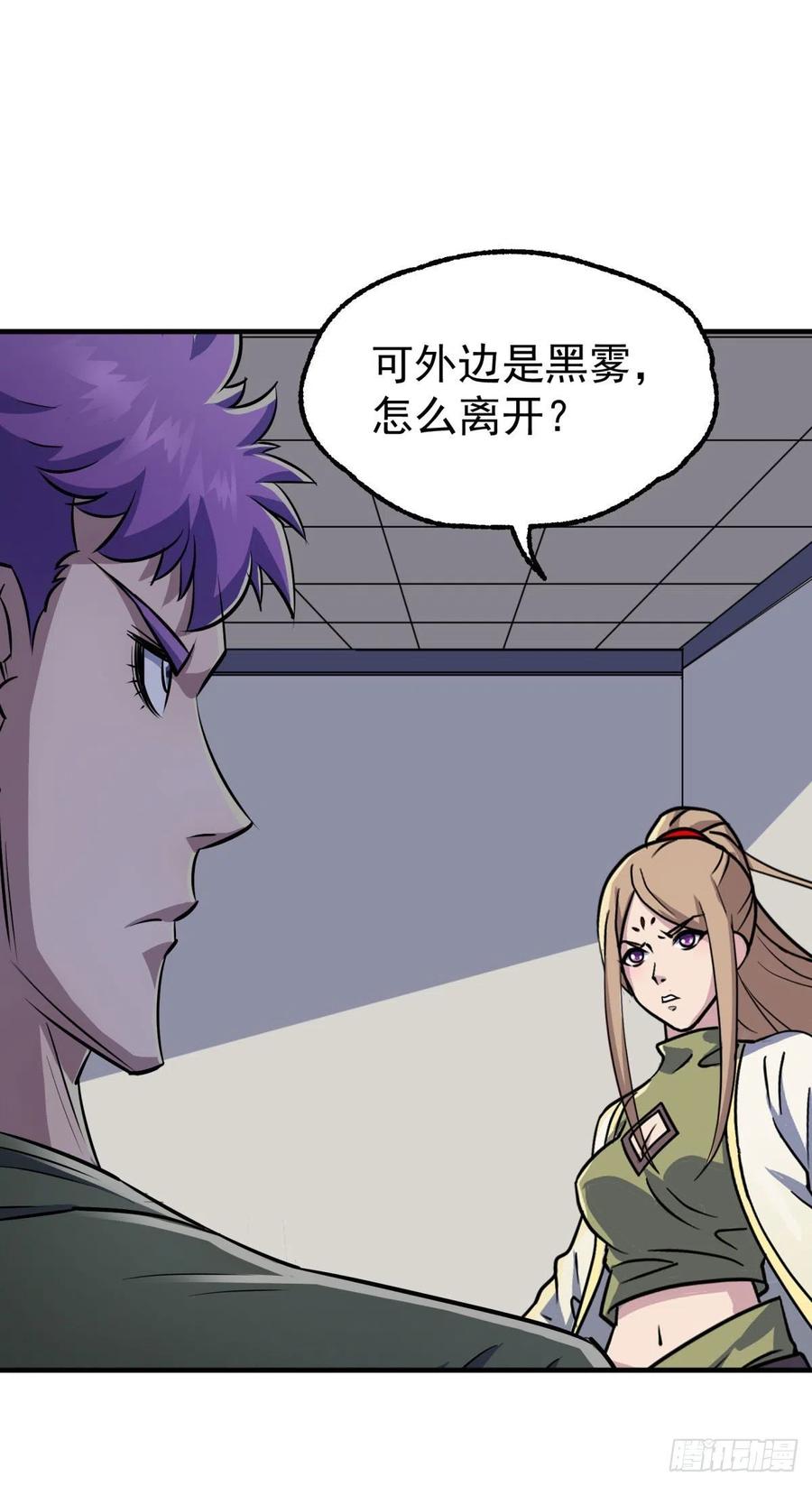 287逃出生天7
