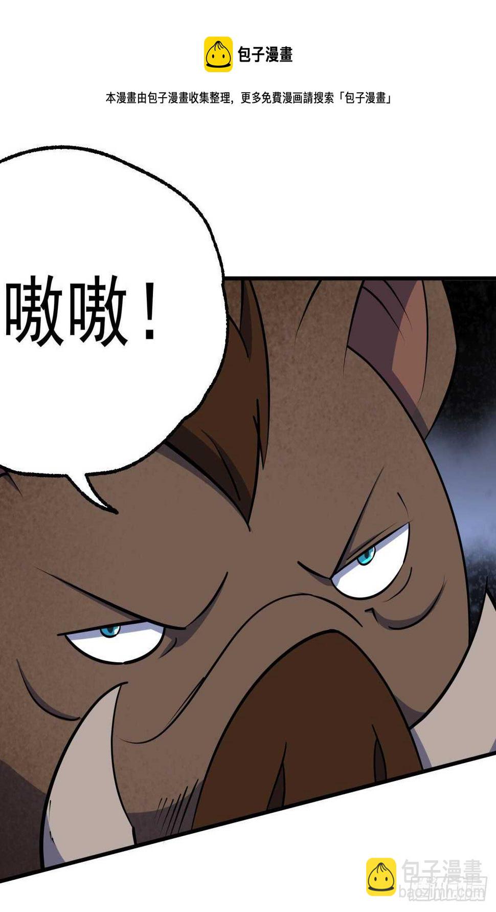 280保存实力22