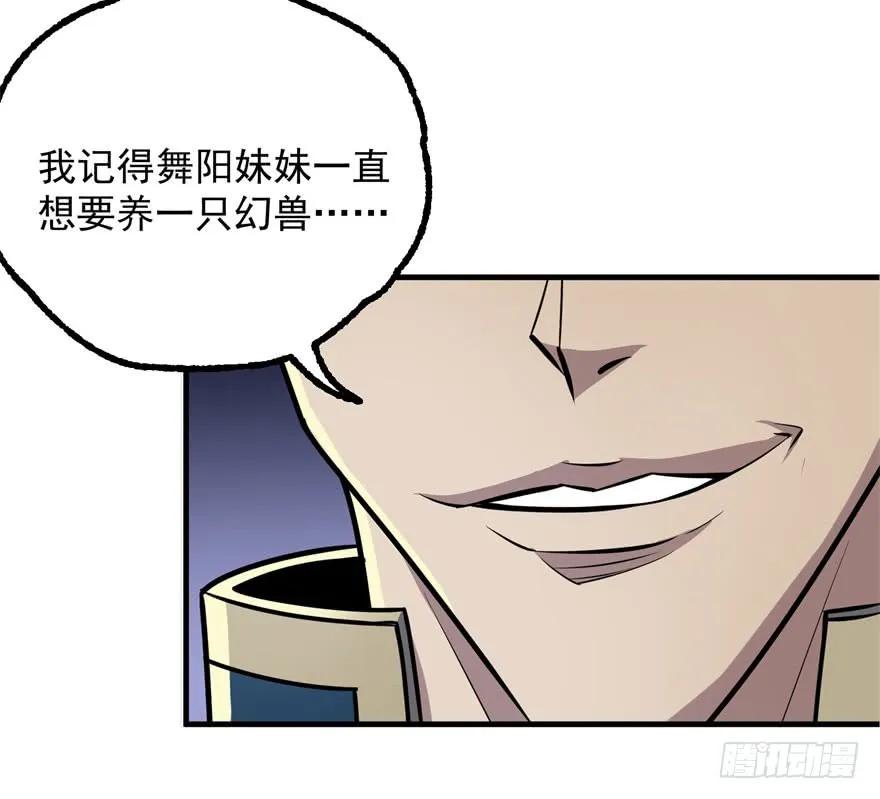 121尊敬老人24