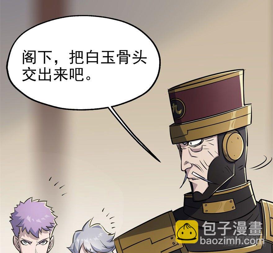 037店大欺客10