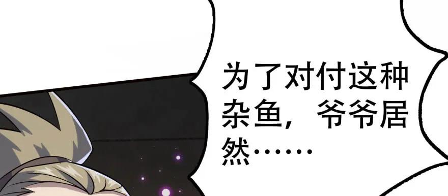 165开塔102