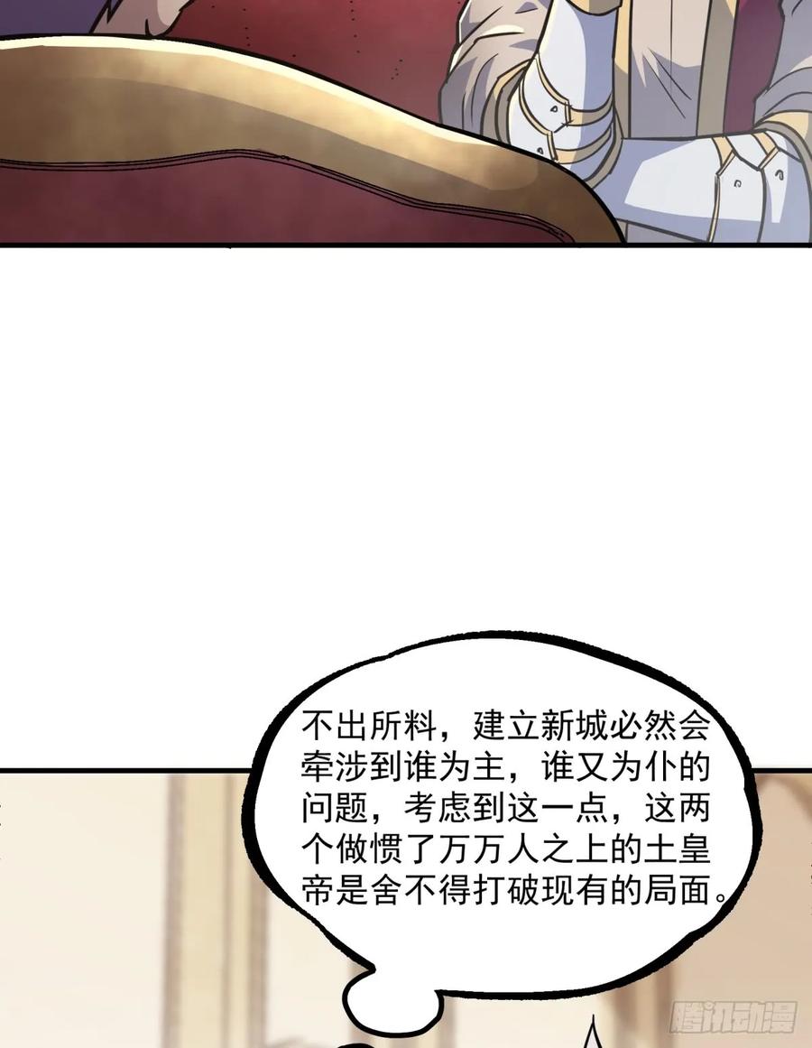 187建新城31