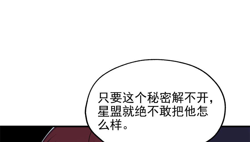 048姜家的姐弟58