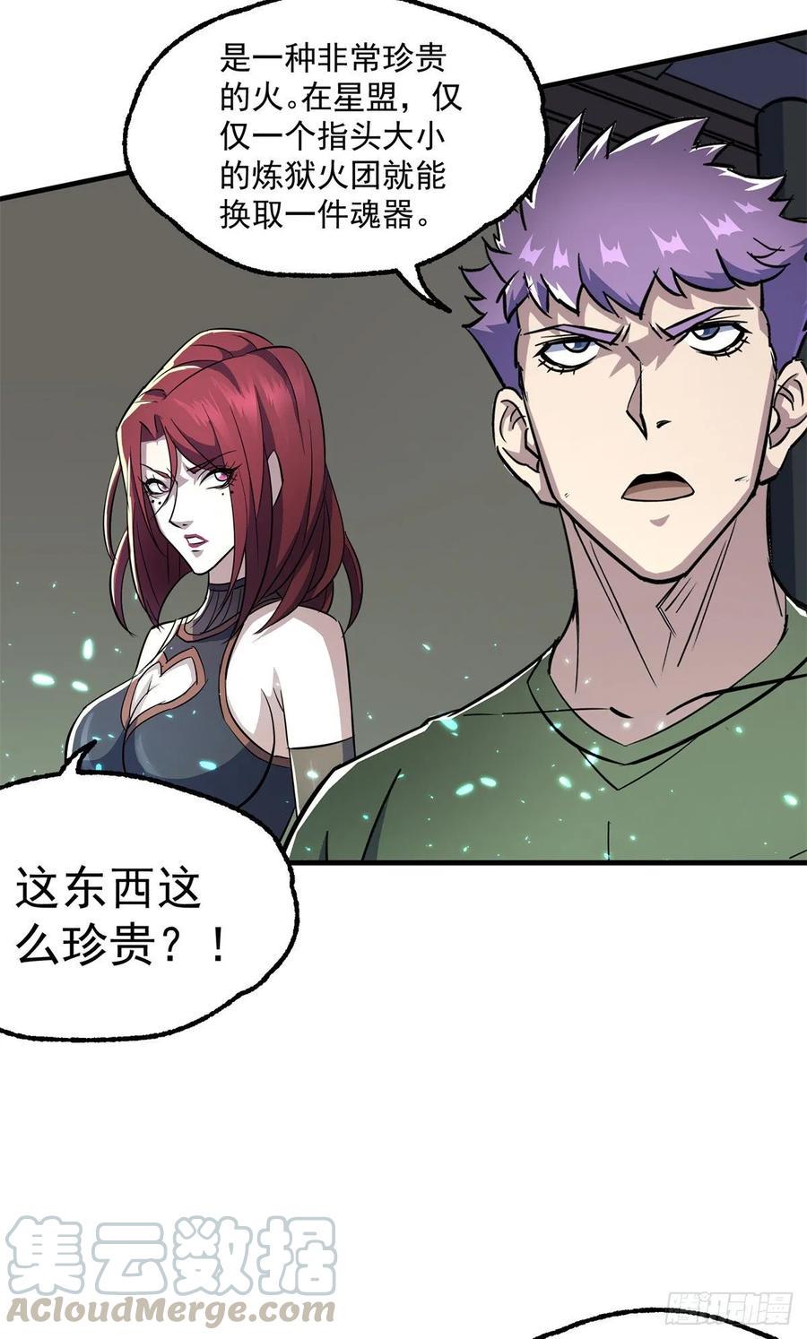 222给不给3