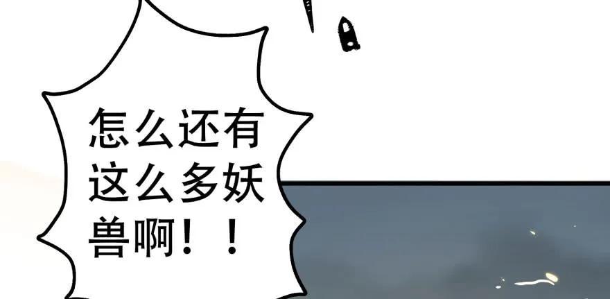 172毁魂炮17