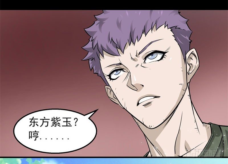 001重生归来33