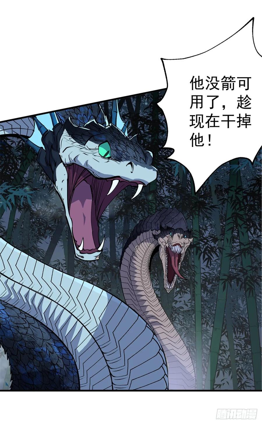 197灰飞烟灭27