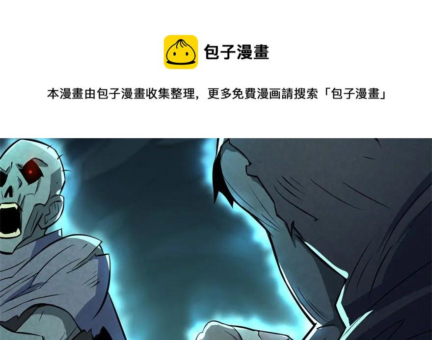 108擒贼先擒王3