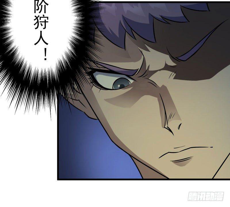 031顾道长生58