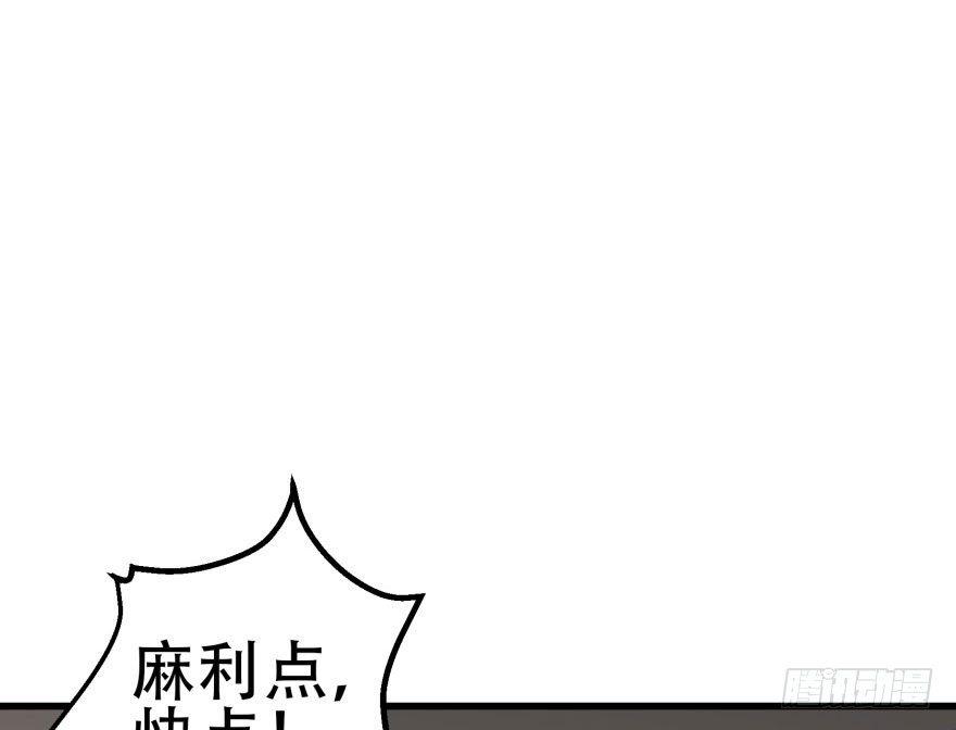 022炼化兽蛋10