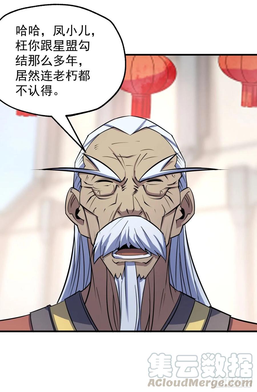 181特殊的贺礼40