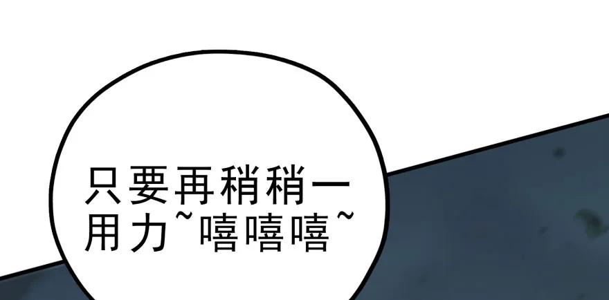 131收编天星城18