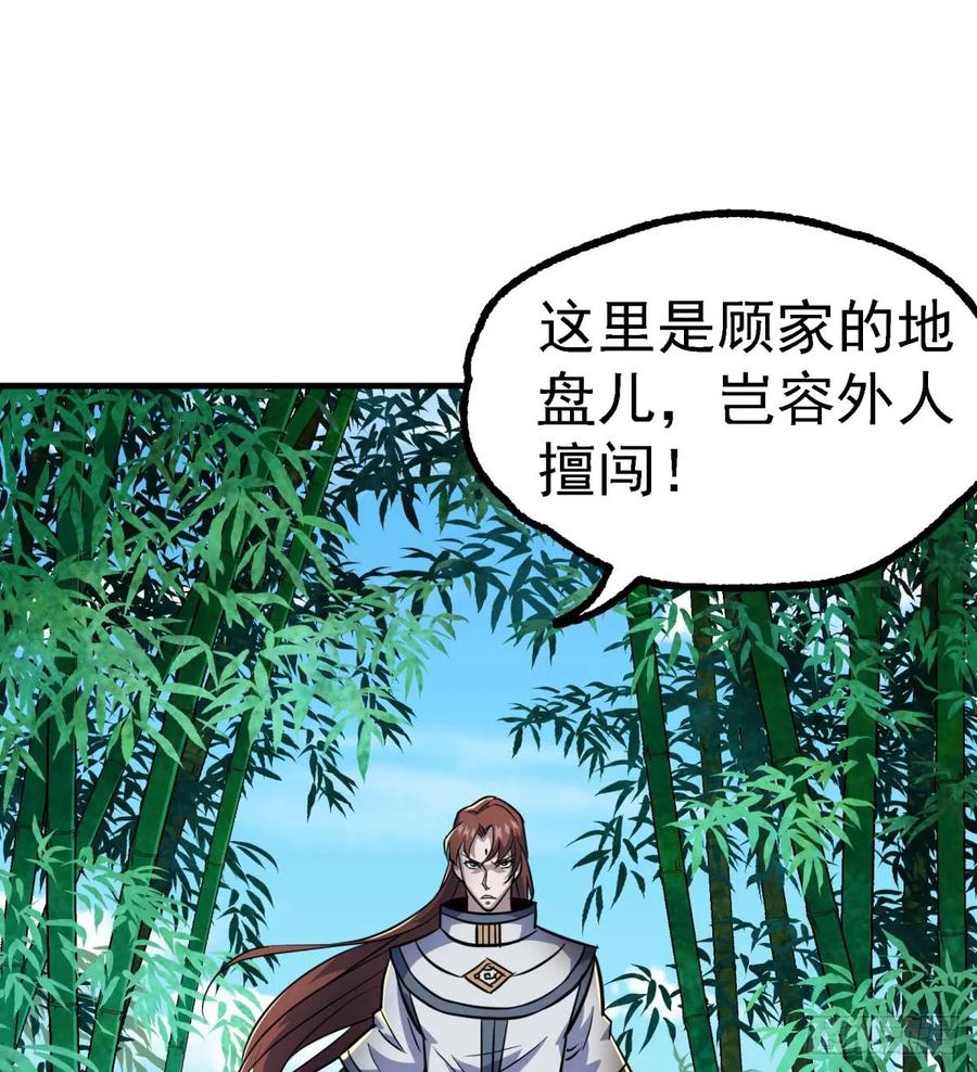 188吊车尾67