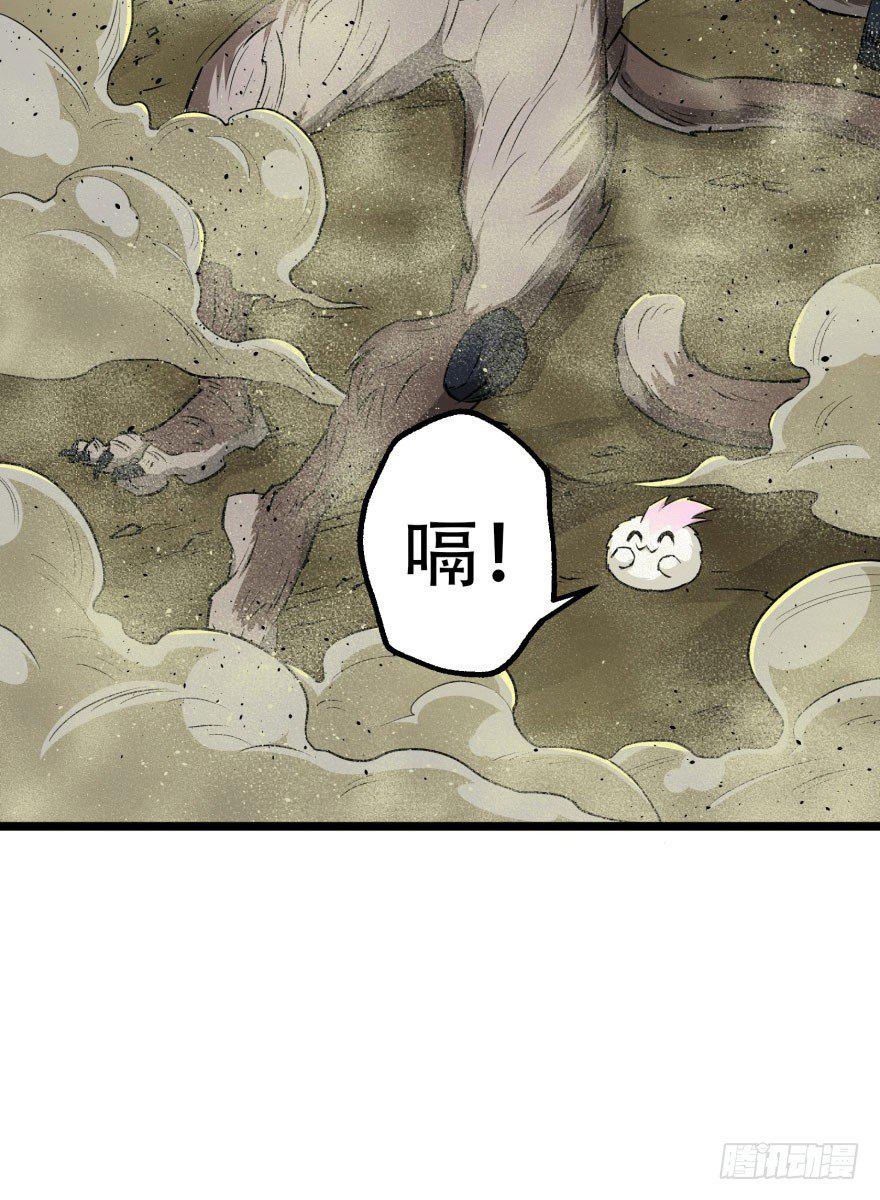 015小雪球VS小鬼猴王22