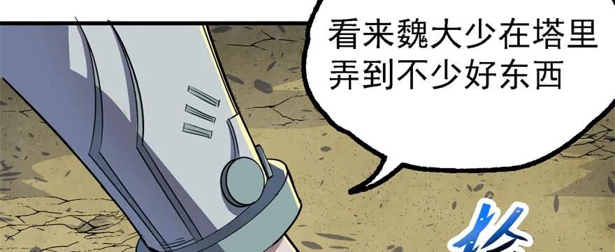 157斗智斗勇177