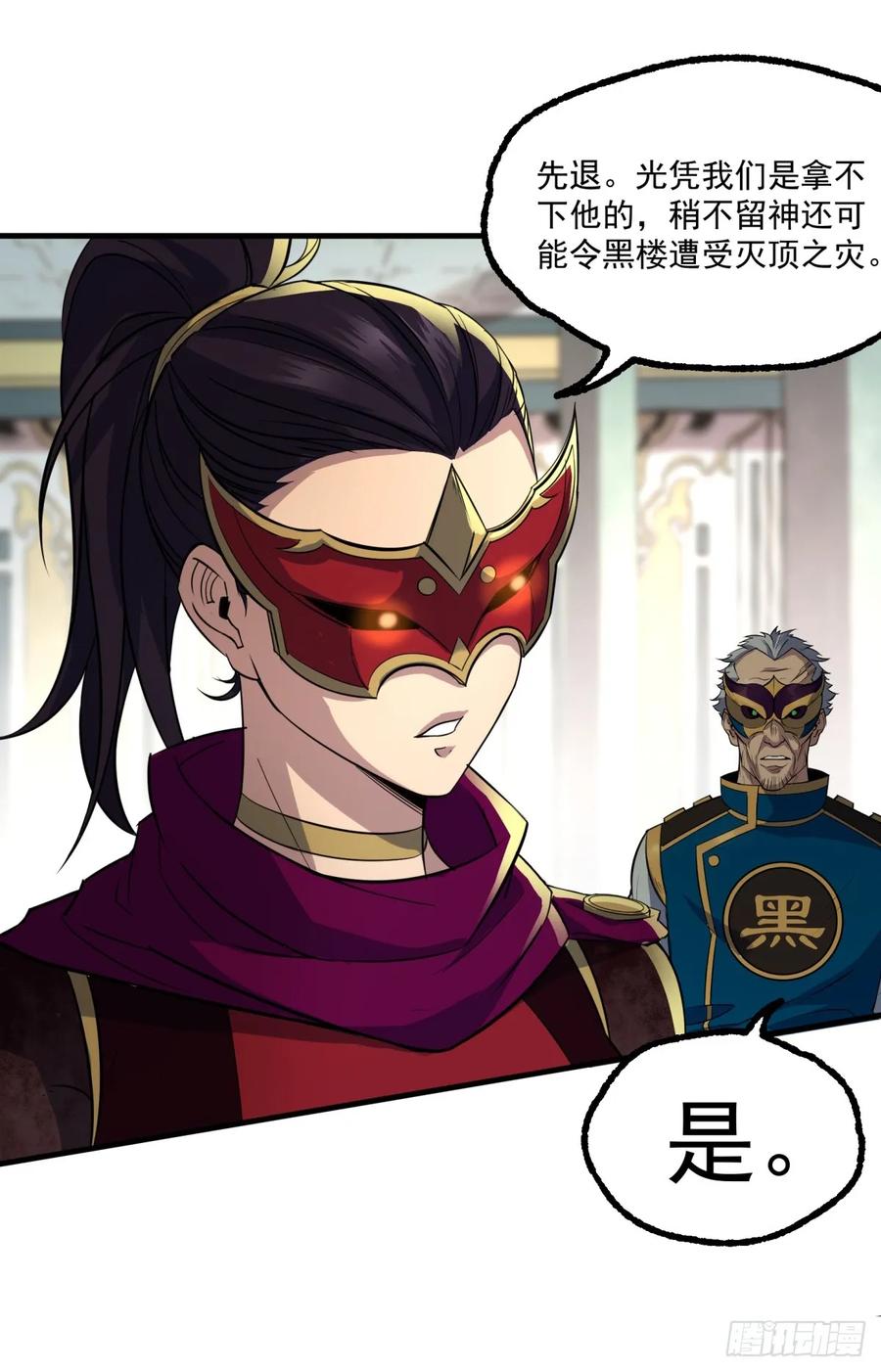 211关门打狗7