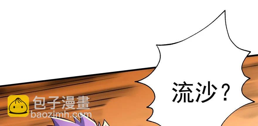 094惨败119