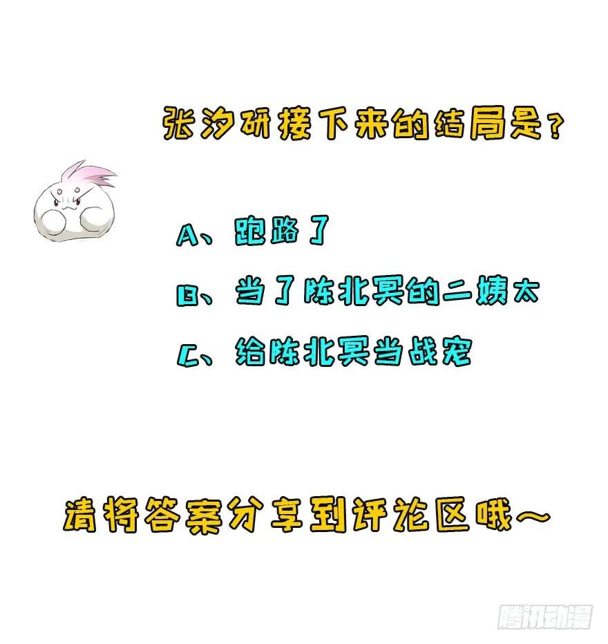 131收编天星城122
