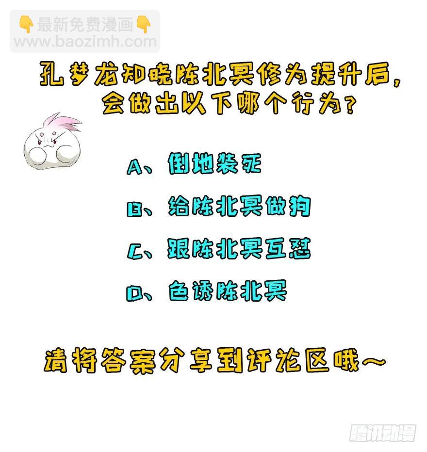 124偷袭不成179