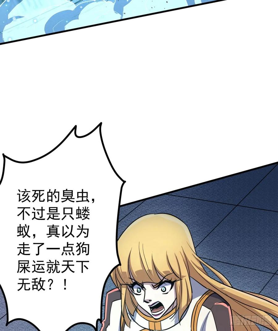 175魏将臣VS梅箬婷49