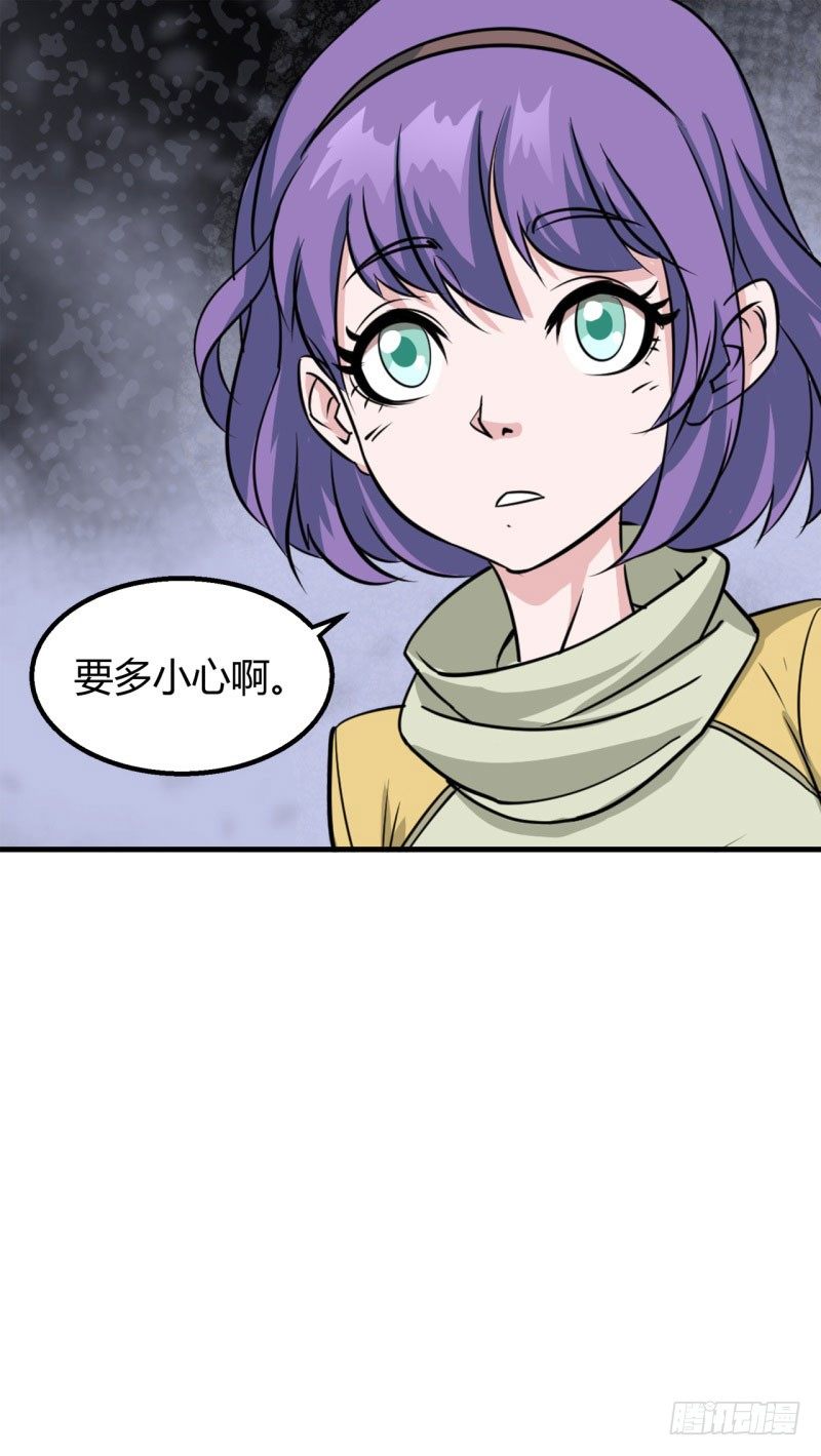 002吴狗熊18