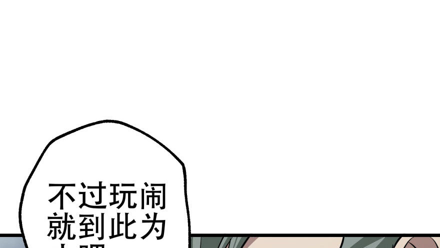 026东方清璇48