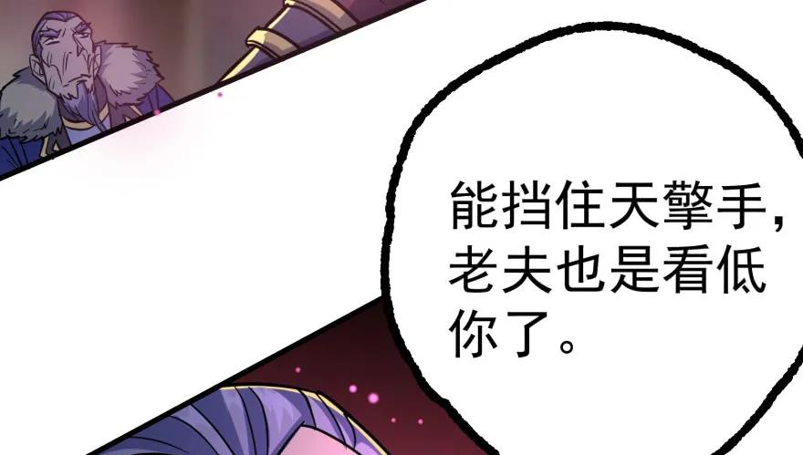 161凤三爷126