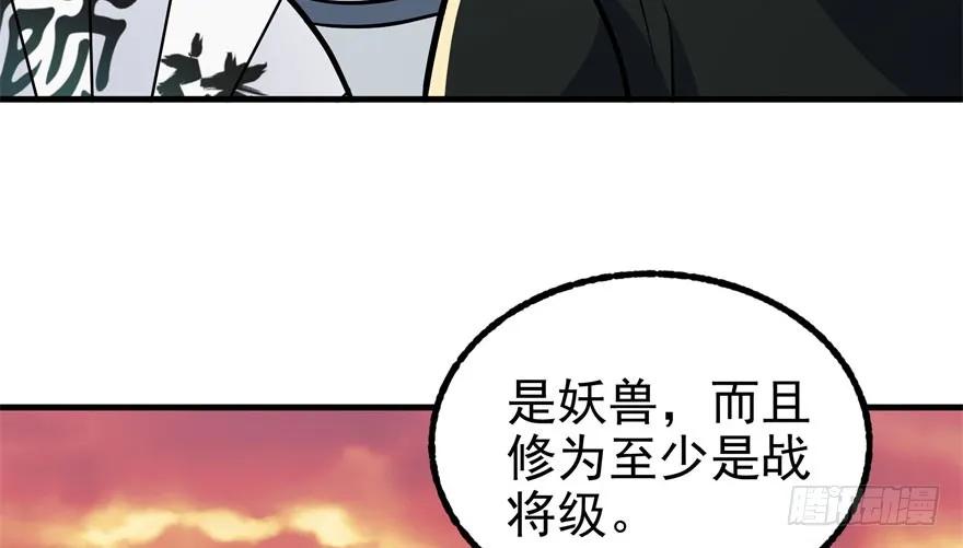 100劫道32