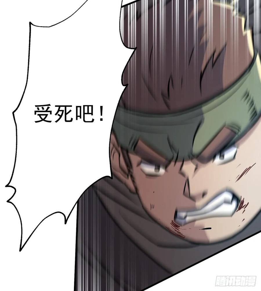 190狂暴熊妖57