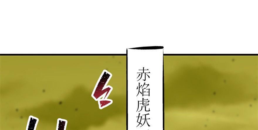 081逃离洛河32