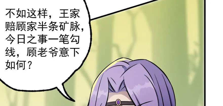 115和事佬197
