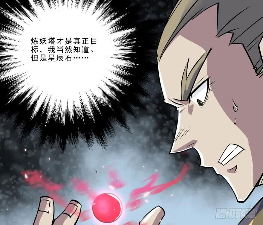 158赌斗输了44