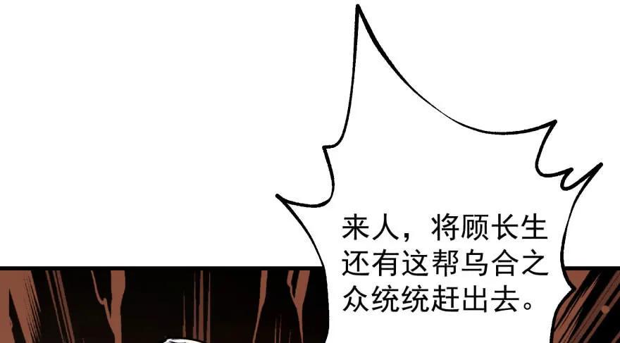 089凶手47