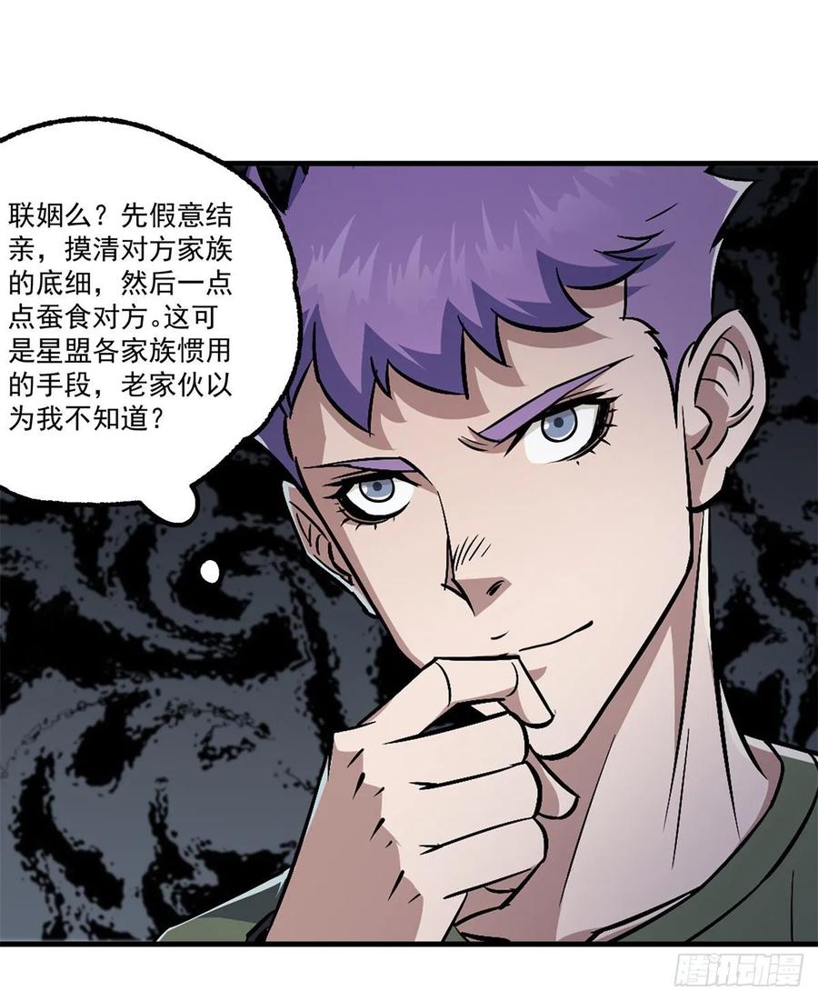 235聘礼5