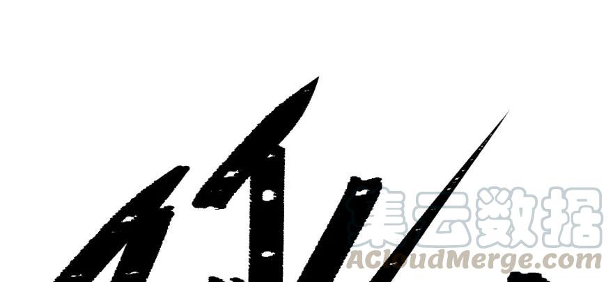 124偷袭不成65
