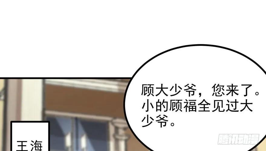 091海悦府53