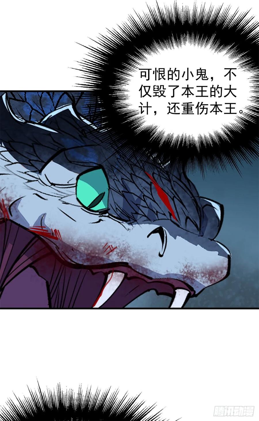 198狩人之路21