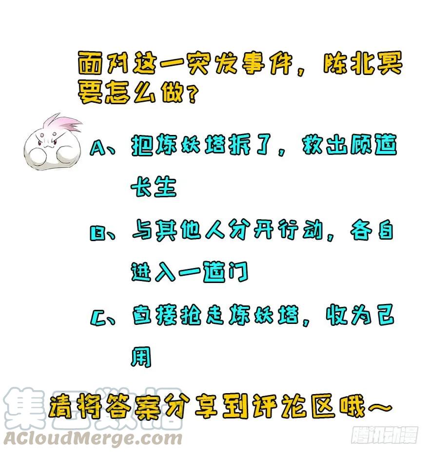 135鬼契155