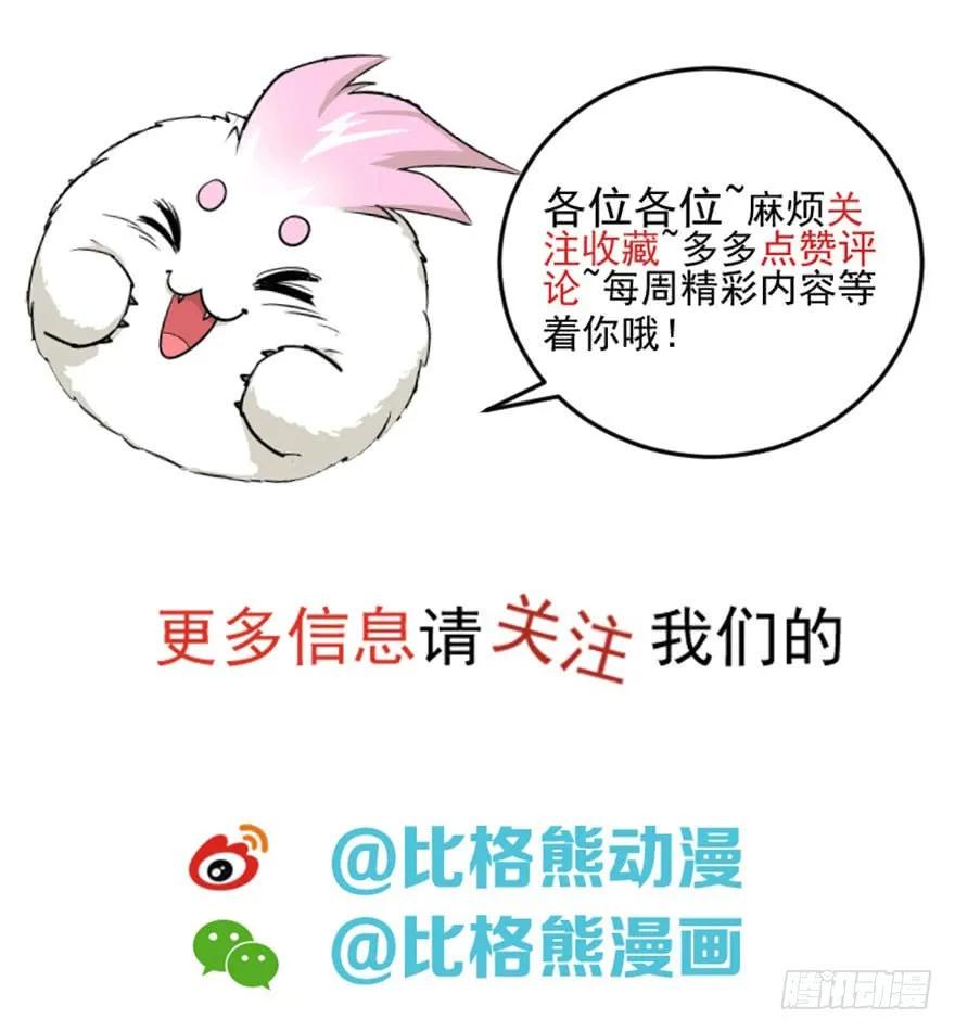 108擒贼先擒王198