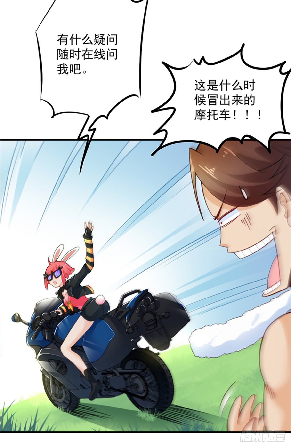 003青木腾蛇妖70