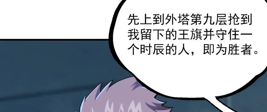 134赌斗137