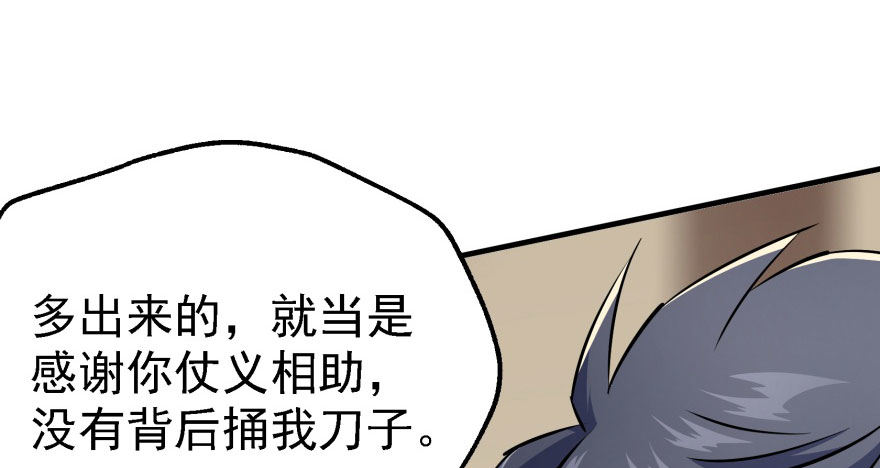 052托付94